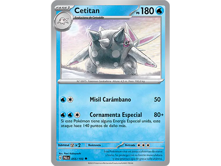 [055/193] [Cetitan] [PAL] 2