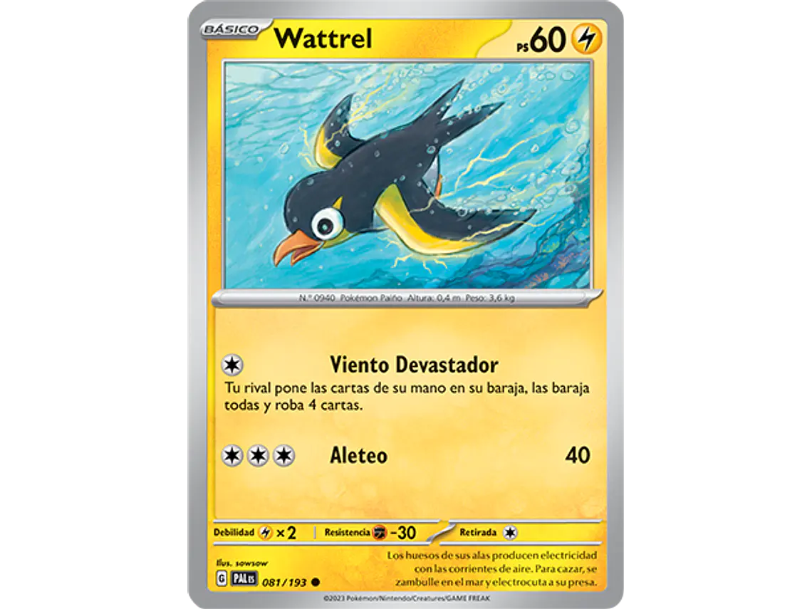 [081/193] [Wattrel] [PAL] 1