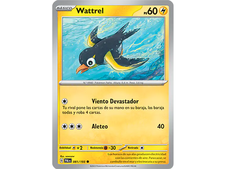 [081/193] [Wattrel] [PAL] 1