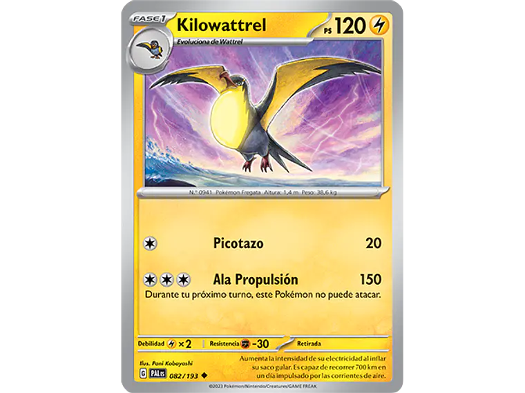 [082/193] [Kilowattrel] [PAL] 1