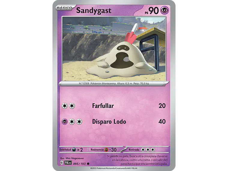 [095/193] [Sandygast] [PAL] 2