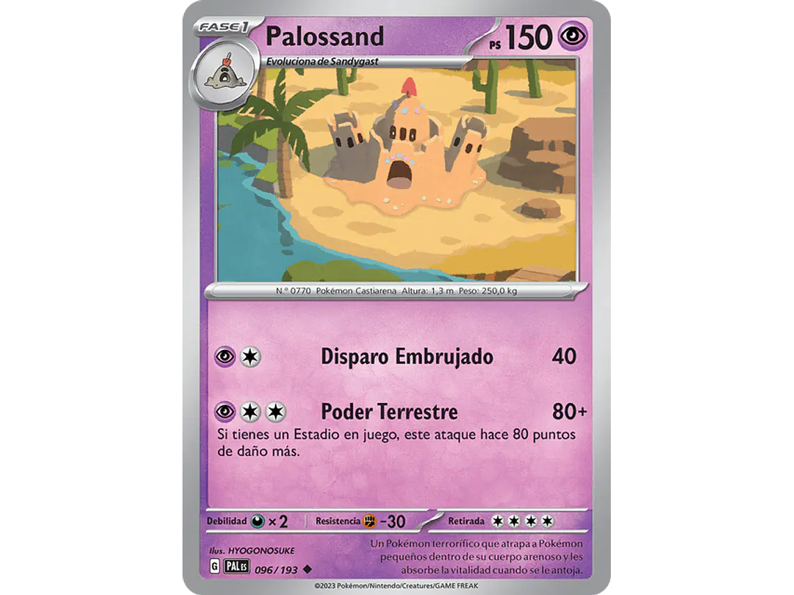 [096/193] [Palossand] [PAL] 2