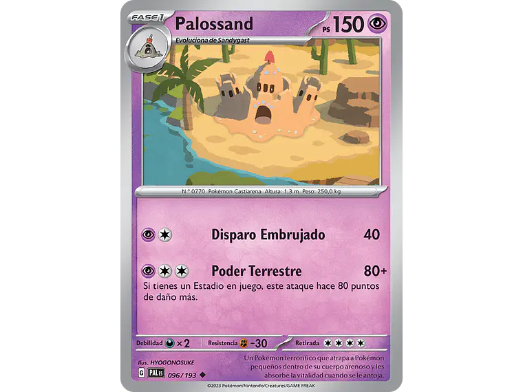 [096/193] [Palossand] [PAL] 2