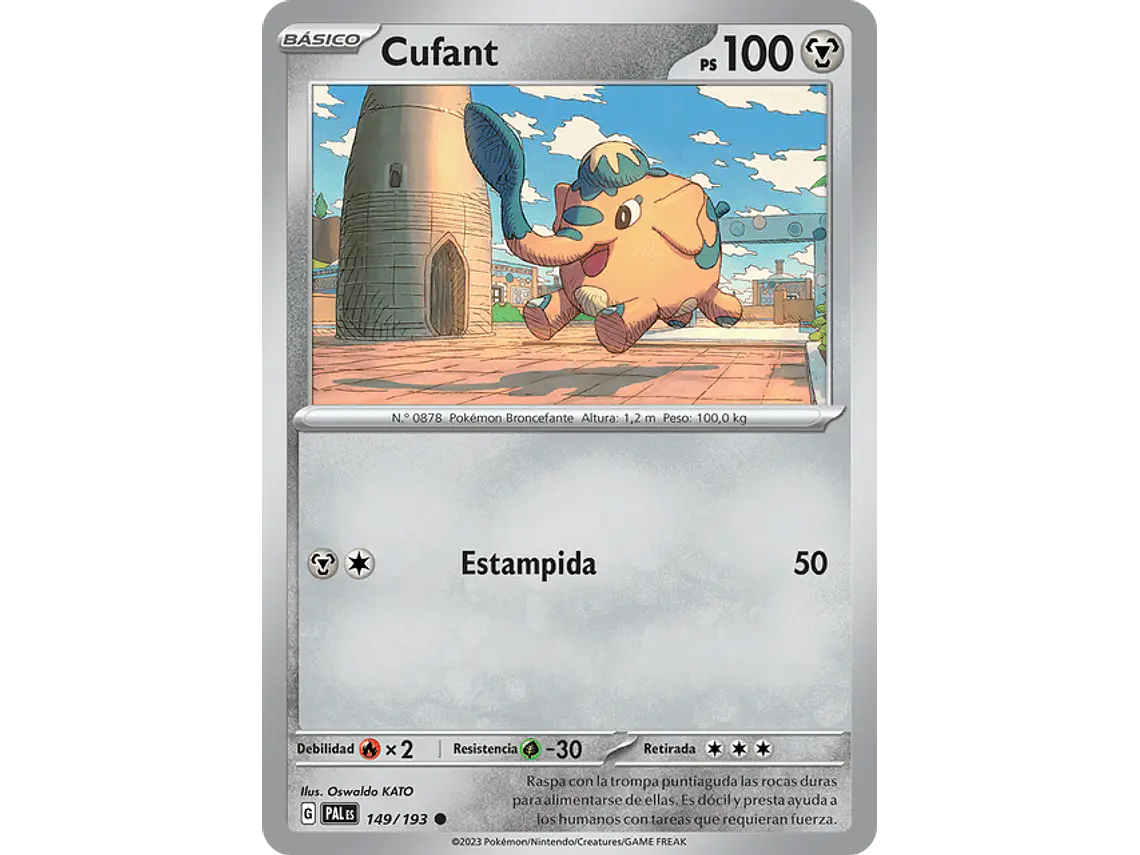 [149/193] [Cufant] [PAL] 1