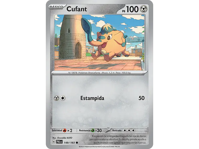 [149/193] [Cufant] [PAL] 1