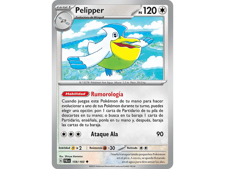 [159/193] [Pelipper] [PAL] 2