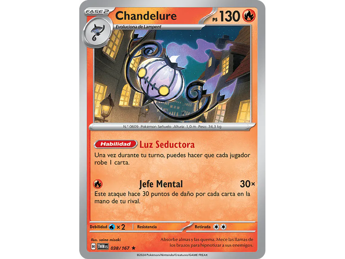 [038/167] [Chandelure] [TWM] 1