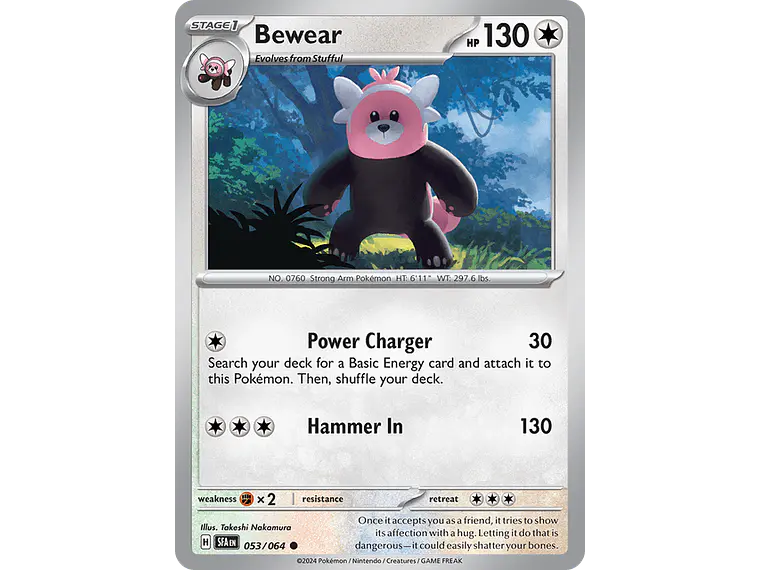 [053/064] [Bewear] [SFA] 1