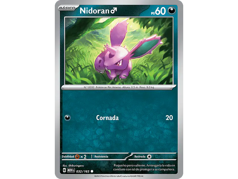 [032/165] [Nidoran] [MEW] 1
