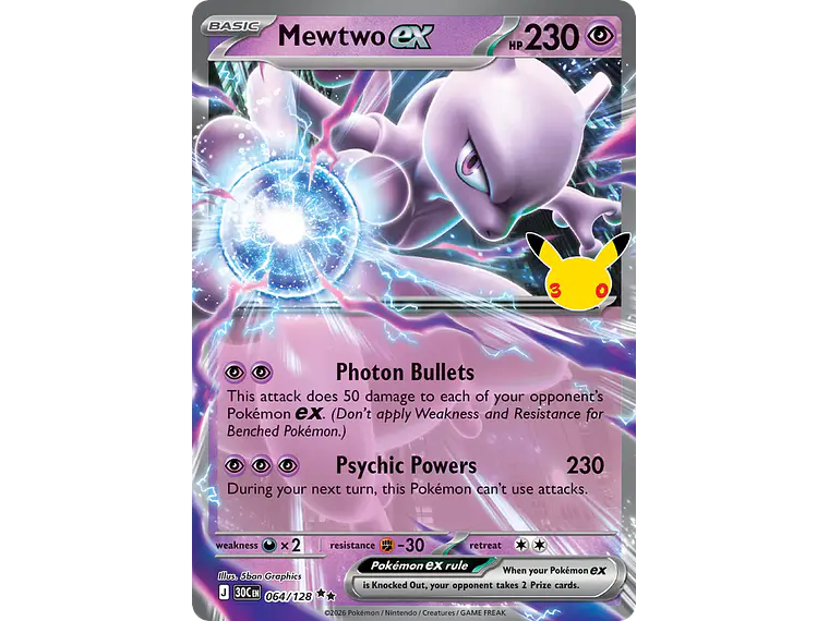 [064/128] [Mewtwo ex] [30C] 1