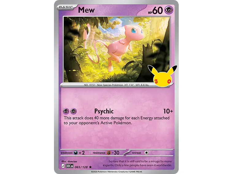 [065/128] [Mew] [30C] 1