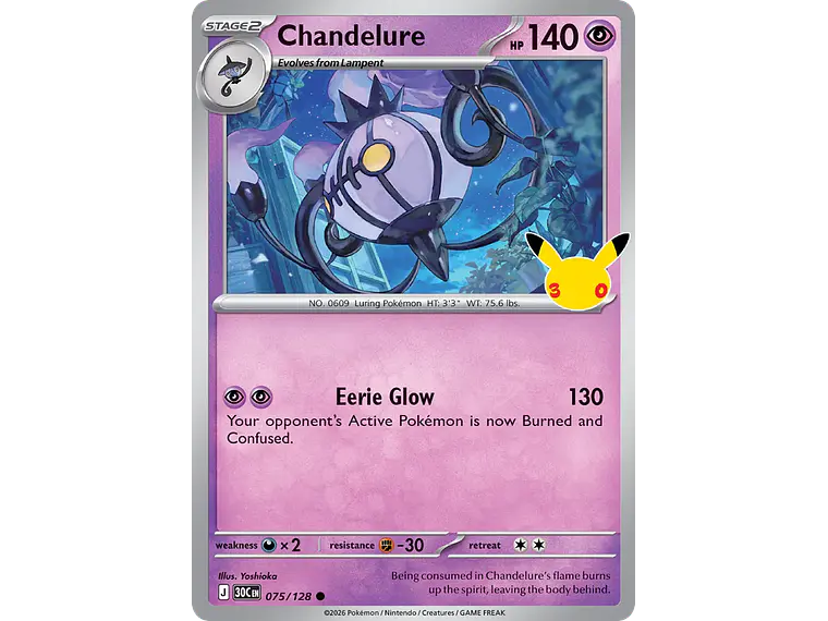 [075/128] [Chandelure] [30C] 1