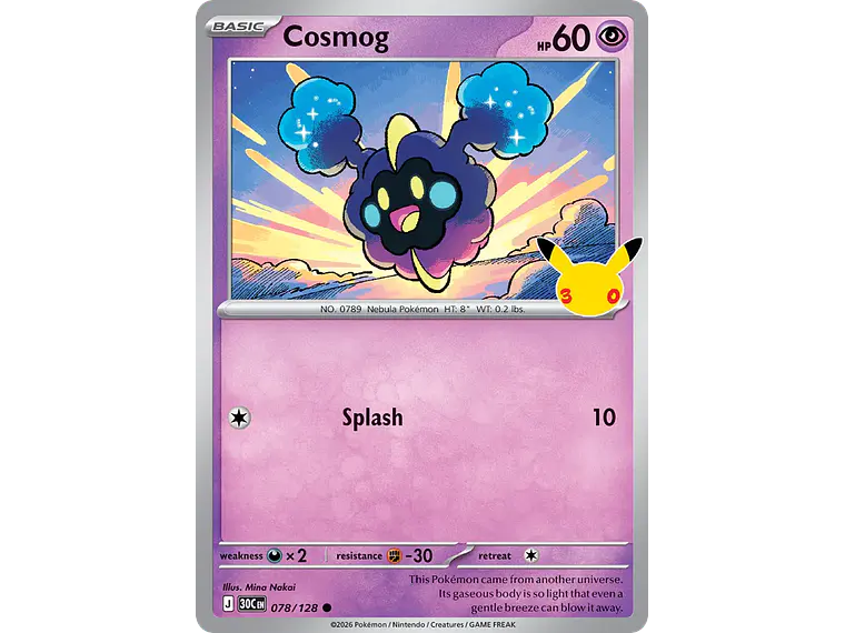[078/128] [Cosmog] [30C] 1