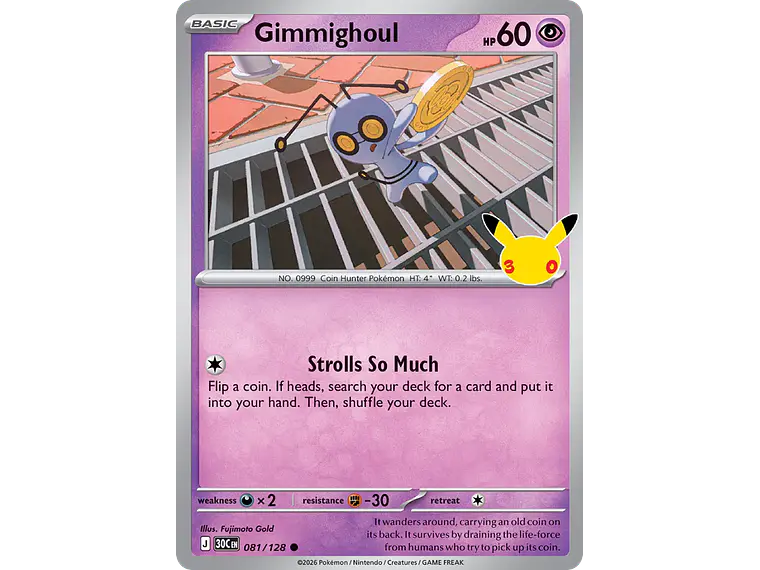 [081/128] [Gimmighoul] [30C] 1