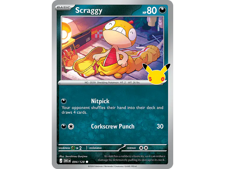 [094/128] [Scraggy] [30C] 1