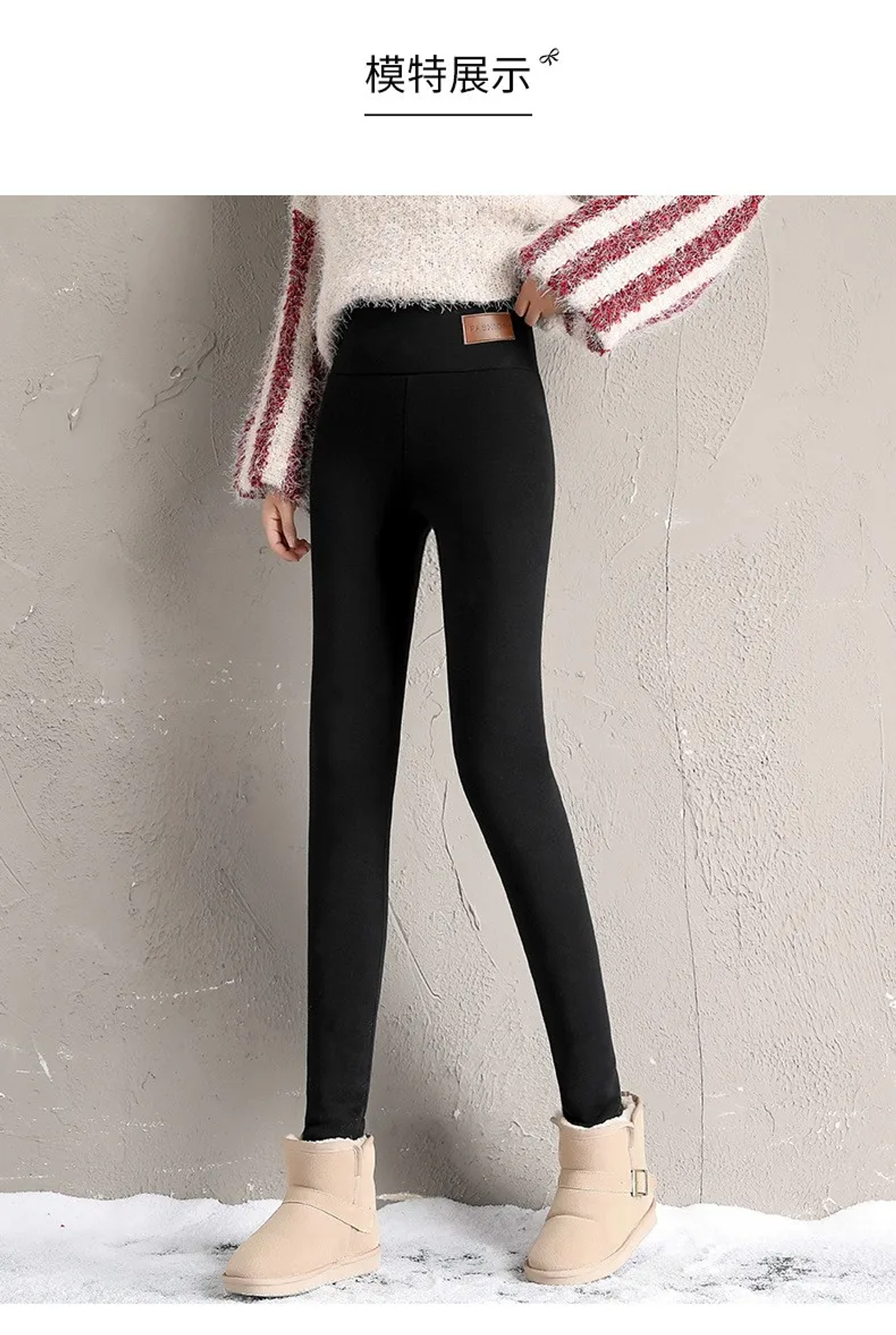 Ultra thick imitation lamb cashmere artificial velvet leggings 7