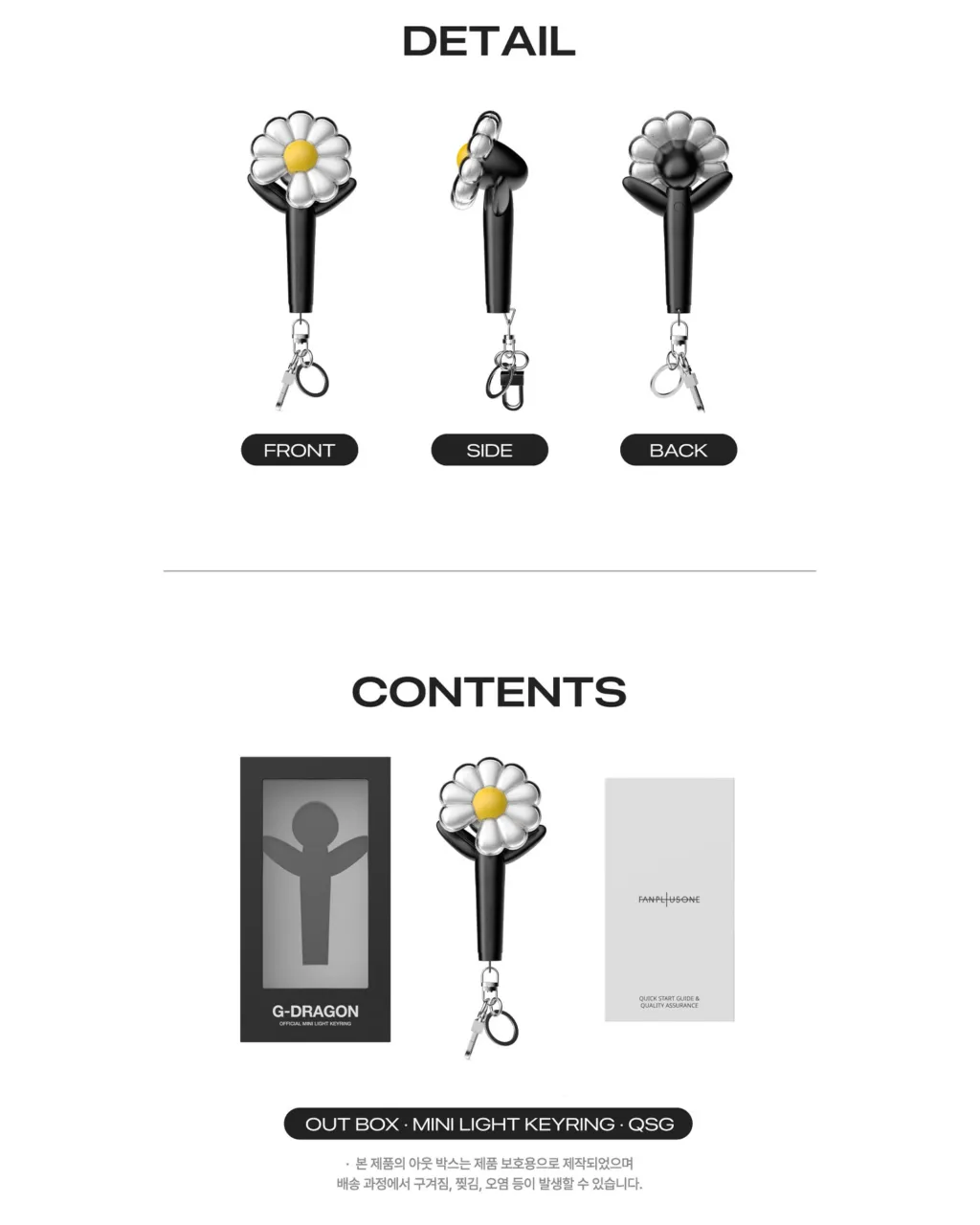 G DRAGON OFFICIAL LIGHTSTICK  2