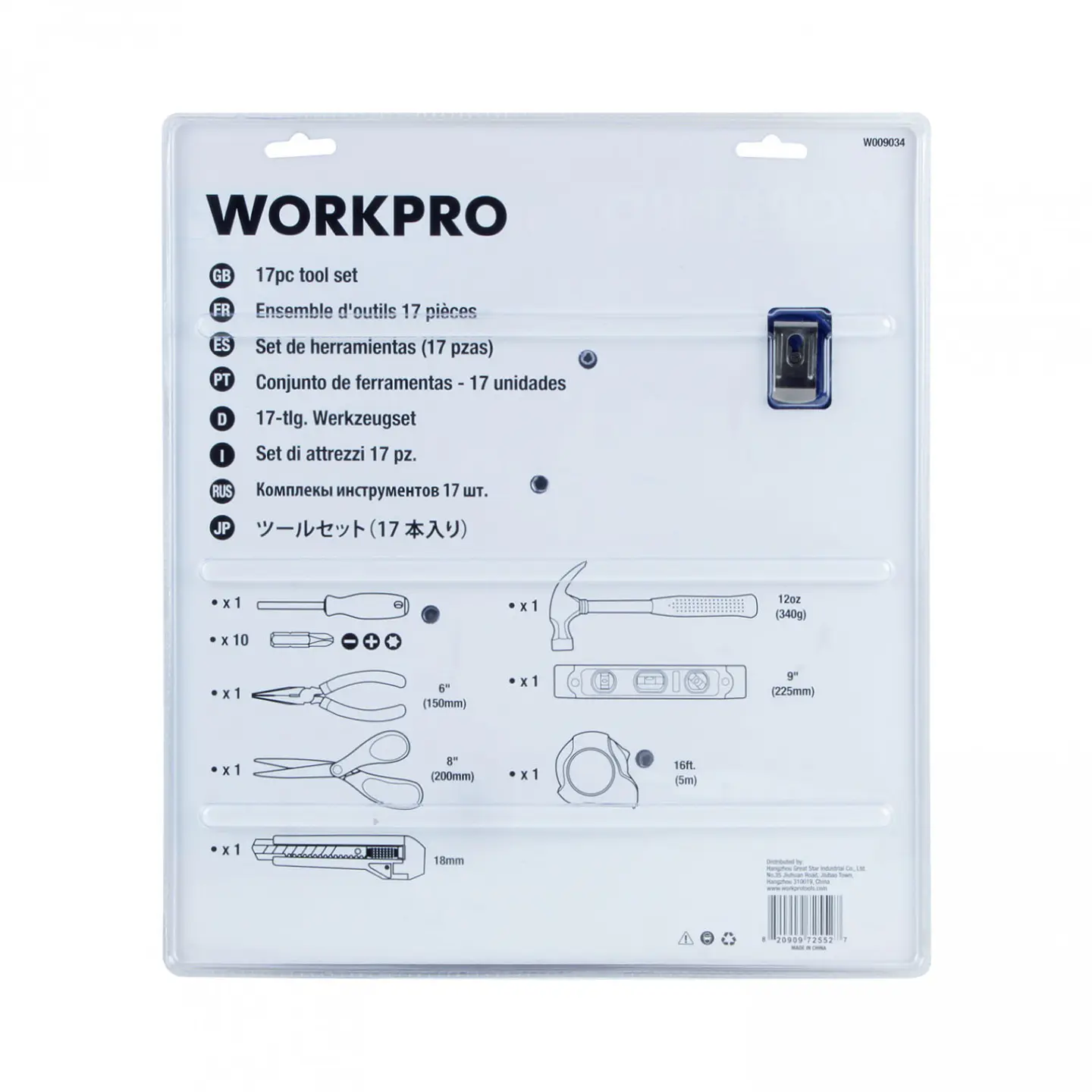 Juego de herramientas combinadas 17 piezas – Workpro 5