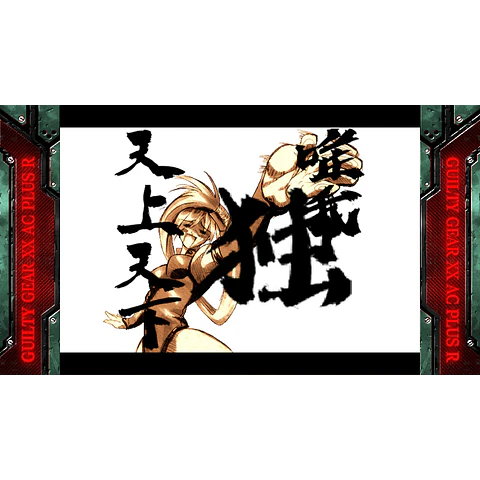 GUILTY GEAR XX ACCENT CORE PLUS R STEAM KEY GLOBAL