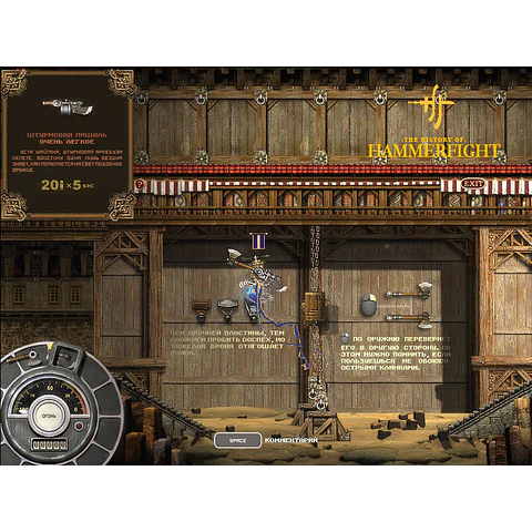 HAMMERFIGHT STEAM KEY GLOBAL