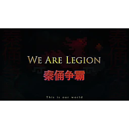 WE ARE LEGION STEAM KEY GLOBAL