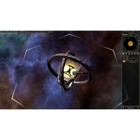 GALACTIC CIVILIZATIONS III - PRECURSOR WORLDS GOG.COM KEY GLOBAL