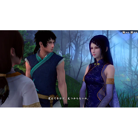 軒轅劍外傳穹之扉(THE GATE OF FIRMAMENT) STEAM KEY GLOBAL