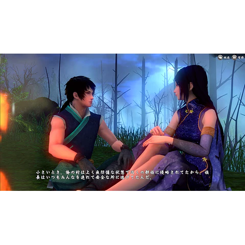 軒轅劍外傳穹之扉(THE GATE OF FIRMAMENT) STEAM KEY GLOBAL