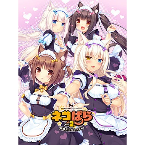 NEKOPARA VOL. 2 STEAM KEY GLOBAL