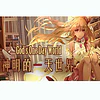 GOD'S ONE DAY WORLD STEAM KEY GLOBAL