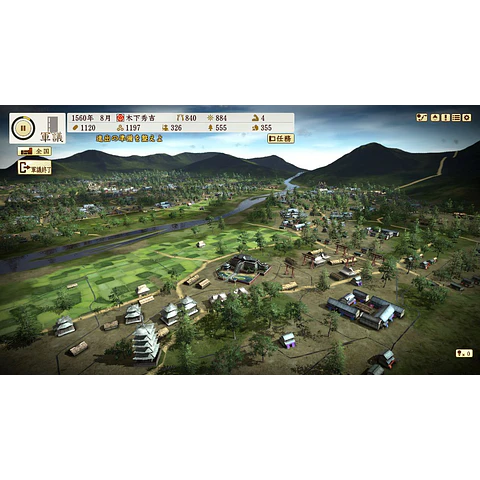 NOBUNAGA'S AMBITION: SPHERE OF INFLUENCE - ASCENSION STEAM KEY GLOBAL