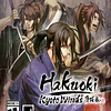 HAKUOKI: KYOTO WINDS STEAM KEY GLOBAL
