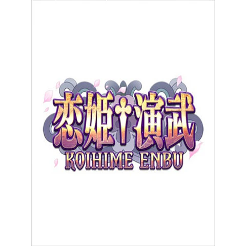 KOIHIME ENBU STEAM KEY GLOBAL