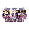 KOIHIME ENBU STEAM KEY GLOBAL