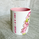 Taza Tazon Demon Slayer Kimetsu No Yaiba