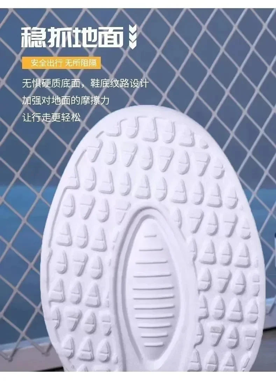 Alice- Trail Breeze Runners 21