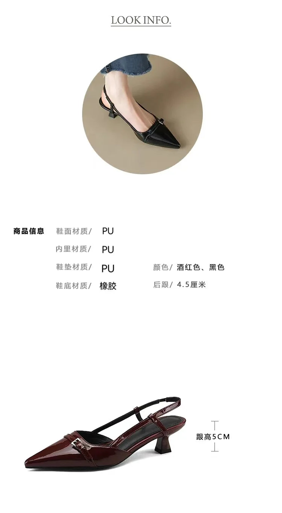 Clara- Charming Heels 8