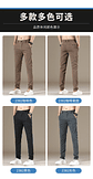 Ryan- Casual Pants - thumbnail 9