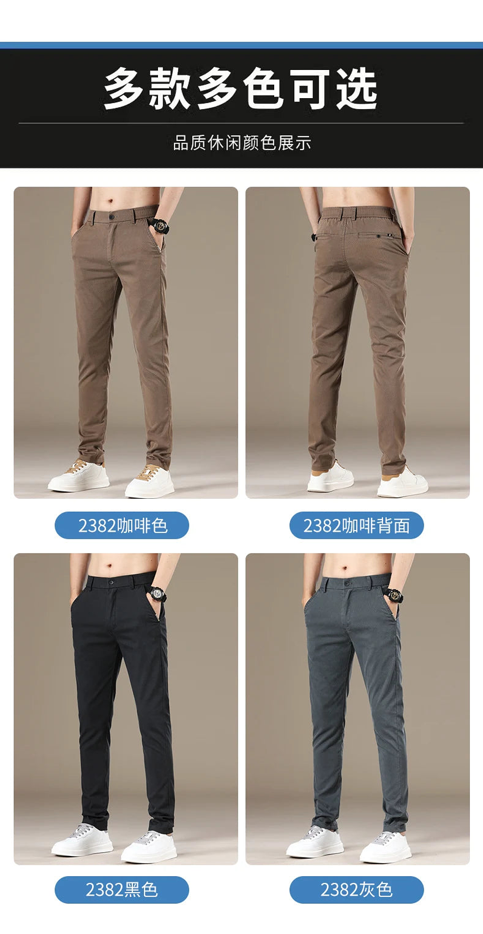 Ryan- Casual Pants 9