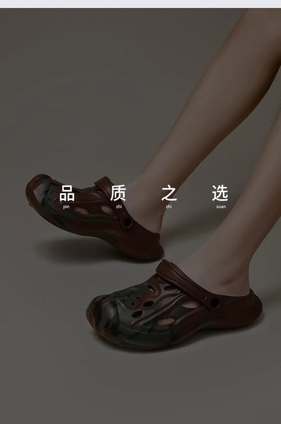 Finn- Camouflage Clogs 10