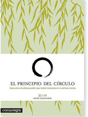 El principio del círculo: descubre el valioso poder que todos tenemos en nuestras manos