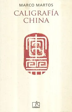 Caligrafía china