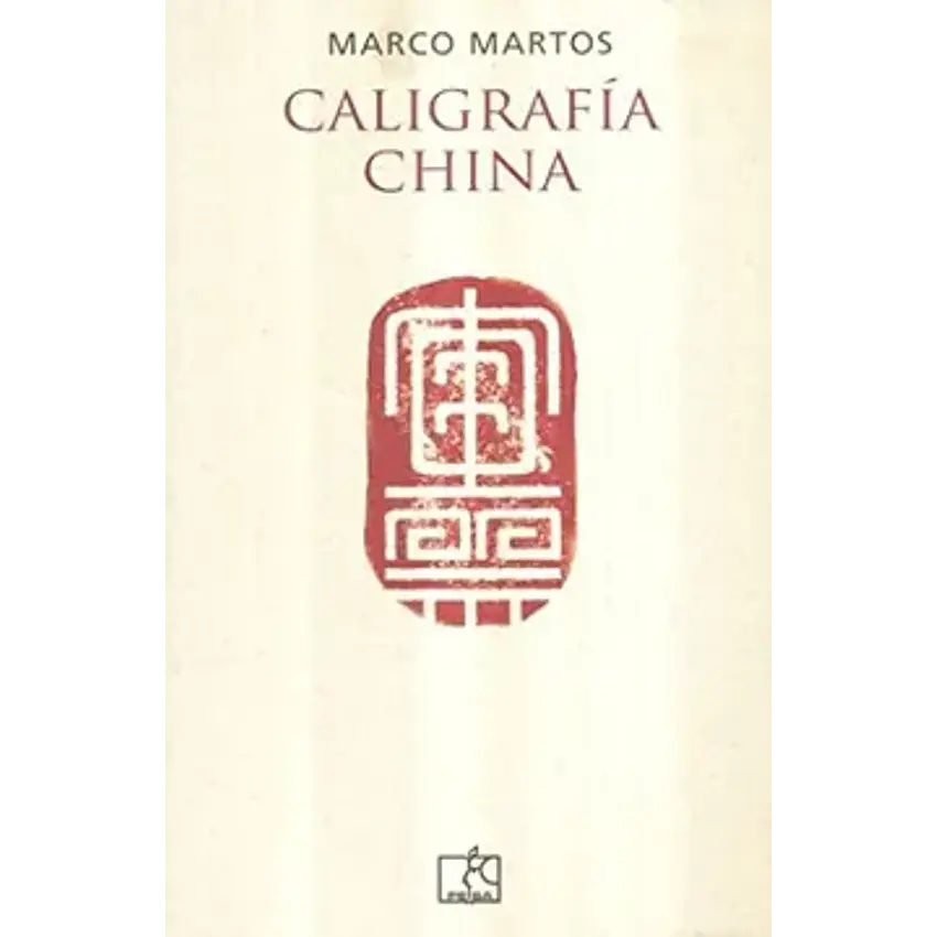 Caligrafía china 1