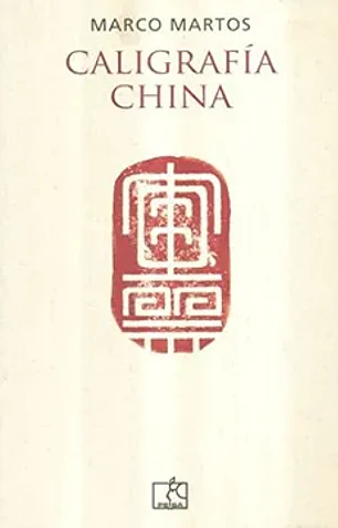 Caligrafía china