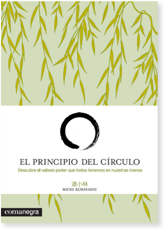 El principio del círculo: descubre el valioso poder que todos tenemos en nuestras manos