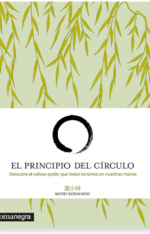 El principio del círculo: descubre el valioso poder que todos tenemos en nuestras manos