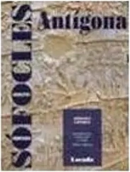 Antígona