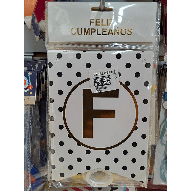 Banderín Feliz cumpleaños blanco