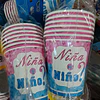 Revelación de sexo vasos x 6 unidades 