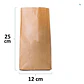 Saco / Bolsa Papel Kraft 1 Kg 40gr (100 Unidades) - Miniatura 2